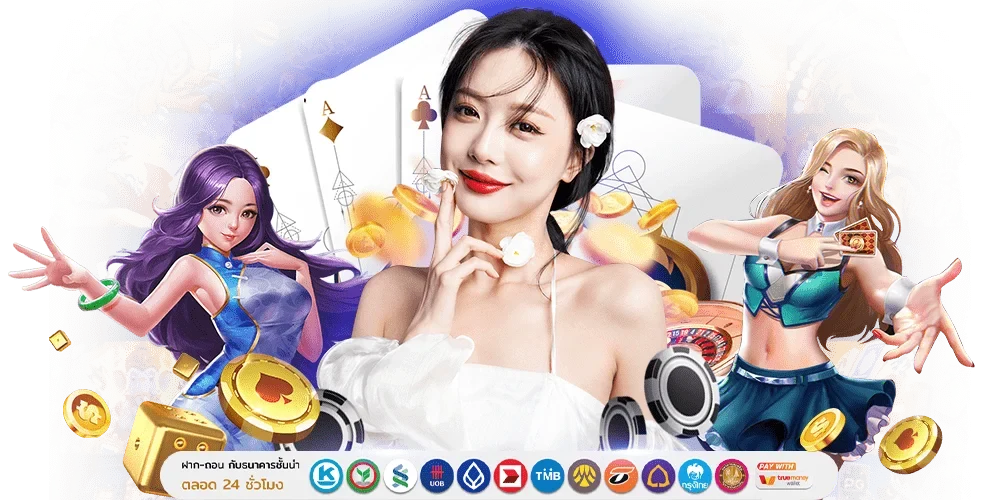 88pnpplus ศูนย์รวมความบันเทิงระดับพรีเมียม ปลอดภัยทุกการเดิมพัน